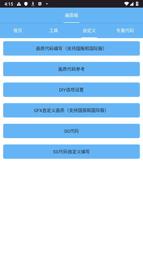 画质阁120帧截图3