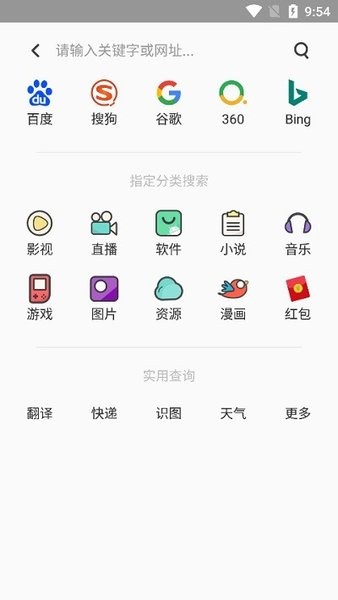 聚神铺截图2