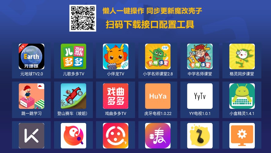 超级商店tv版截图1