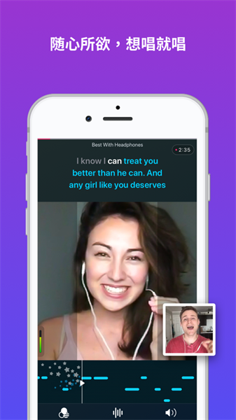 smule卡拉ok最新版本截图3