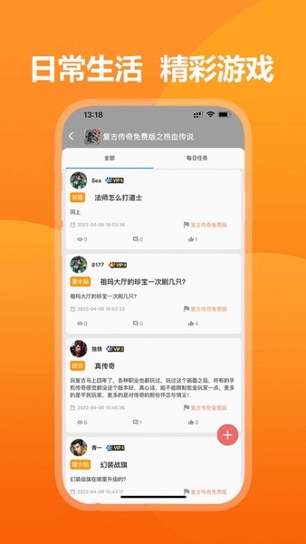 39游戏盒子app官方版截图2