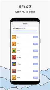 蒸汽工具箱app