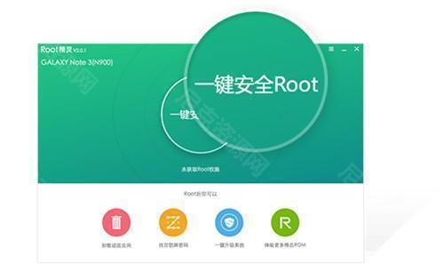 Root精灵手机版官方版如何使用2