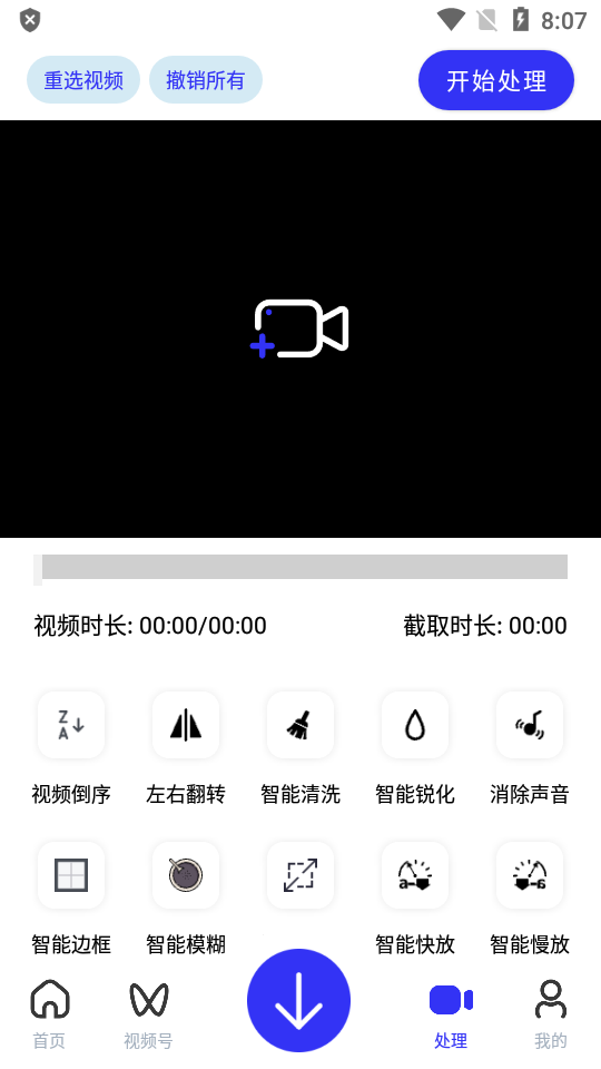 快乐下载解锁会员版截图2