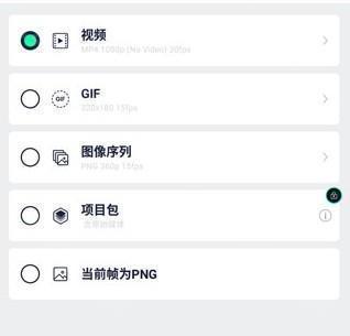 Alight Motion秋风版使用方法5