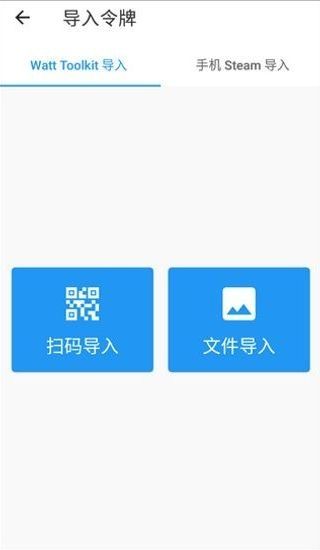 瓦特工具箱截图1