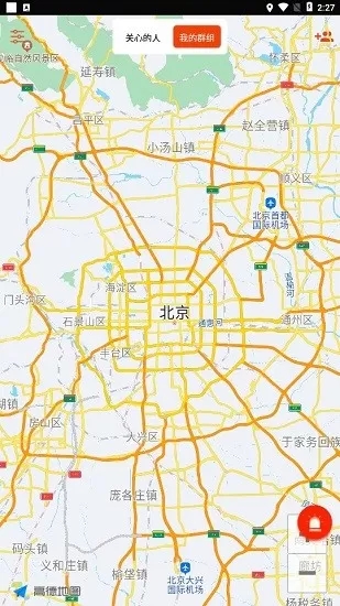 大象定位截图3