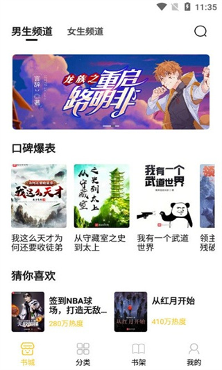 小呆阅读最新版截图2