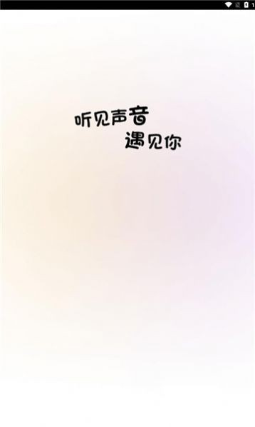 贝壳派对官方版截图2