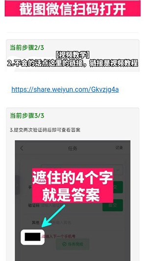 广角助手9.0无任务pubg下载免费版-广角助手9.0apk下载2024最新版v9.0