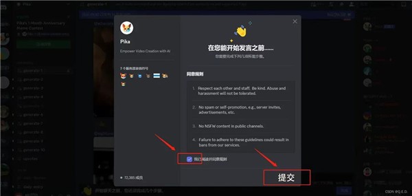 Pika Labs官网最新版app下载-Pika Labs最新正版app免费下载安装