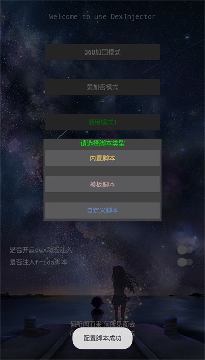 ditor截图3