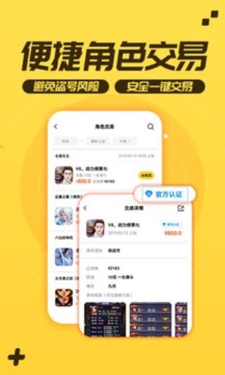 游戏fan手游app