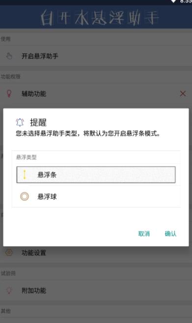 pubg体验服白开水国体无卡密版