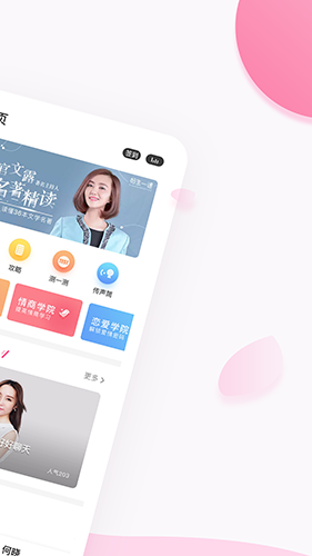 尔闻app