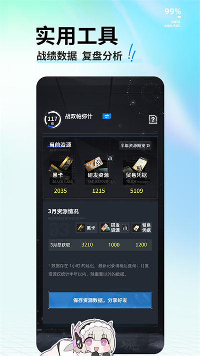 库洛游戏社区app截图1