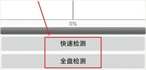 白眼app下载截图6