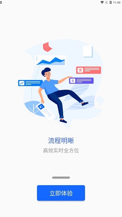 掌上巴职官方版截图3