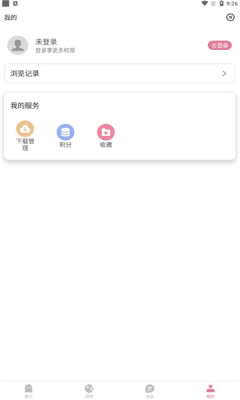 咔游无限积分截图3