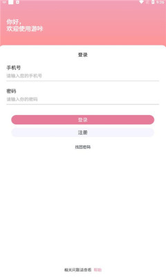 咔游不用登录版截图2