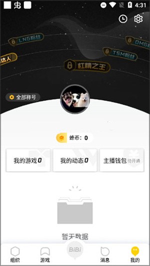 WeGame腾讯游戏官方平台怎么使用