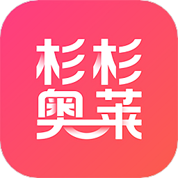 杉杉奥莱最新版