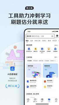 腾讯浏览器最新版截图3