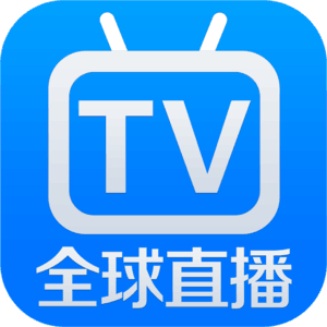 全球直播TV