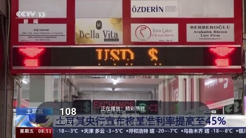 全球直播TV截图2