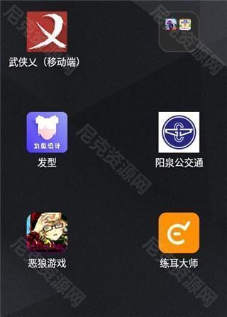 练耳大师app怎么使用？1