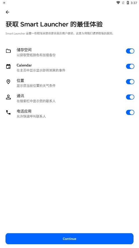 Smart Launcher截图2