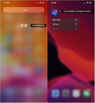 万能小组件app怎么添加到桌面1