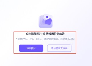 聪明灵犀如何进行AI翻译2