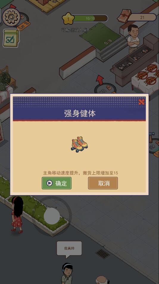 八零小店烧烤免广告截图3