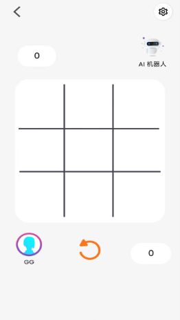无限井字棋截图1