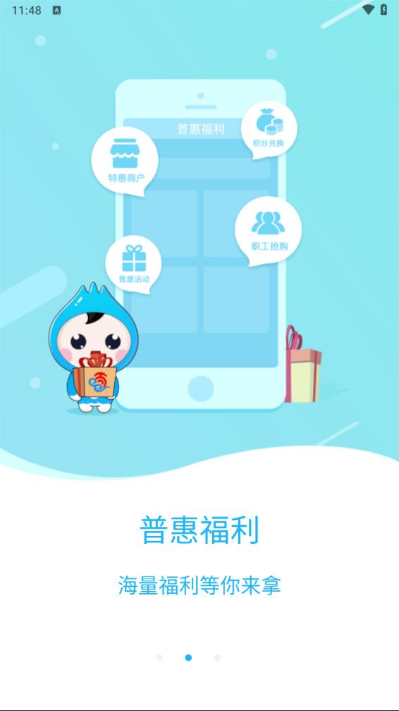 海南工会云app最新版