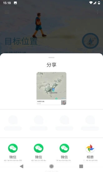 摩尼定位老版本截图2