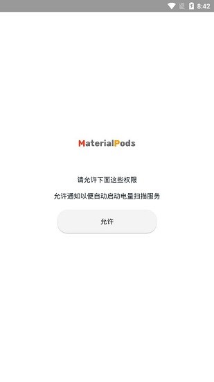 MaterialPods截图1