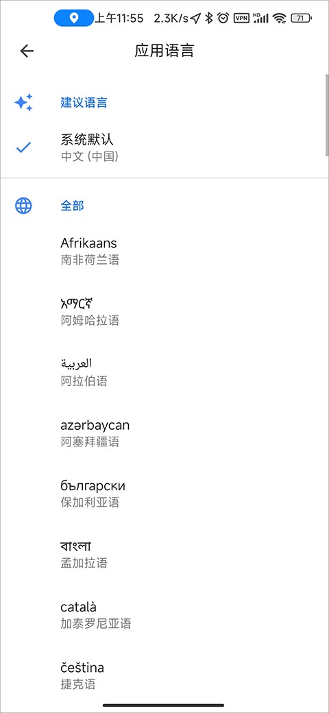 googlemaps中文版