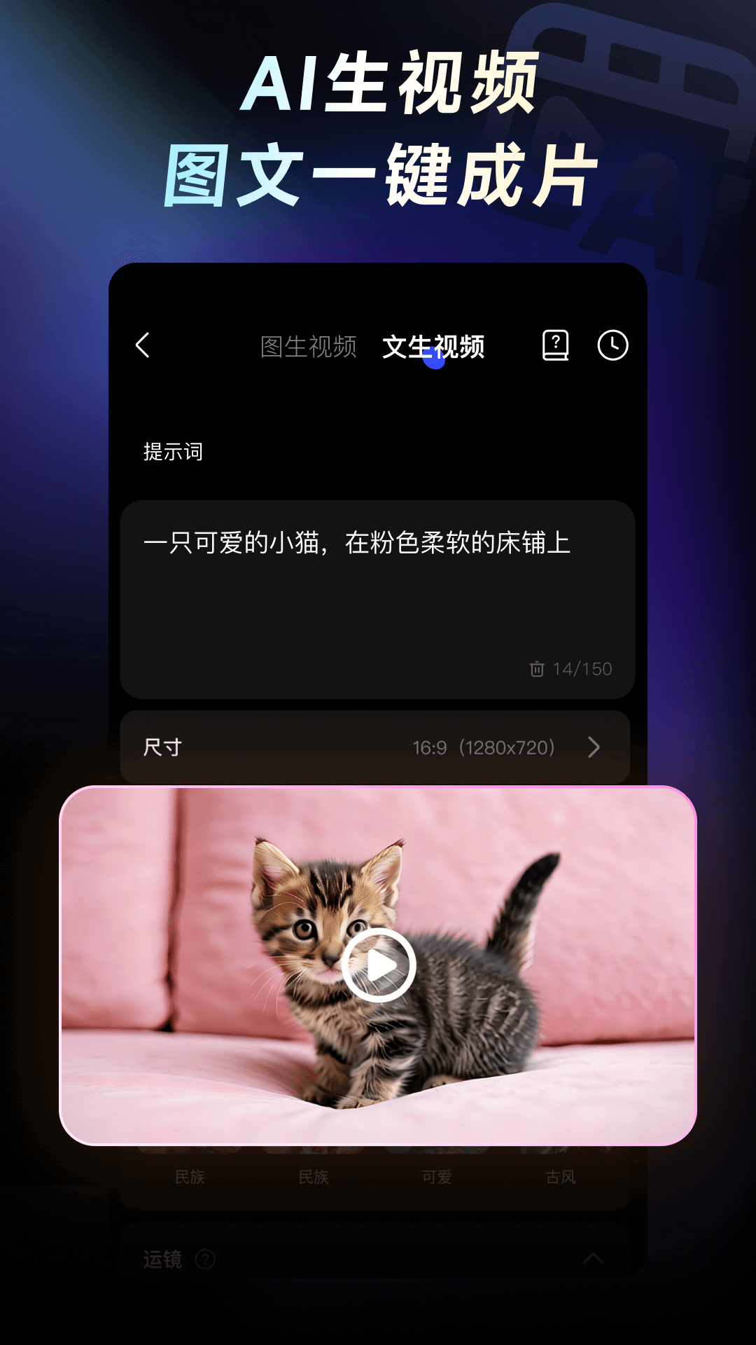 whee截图1