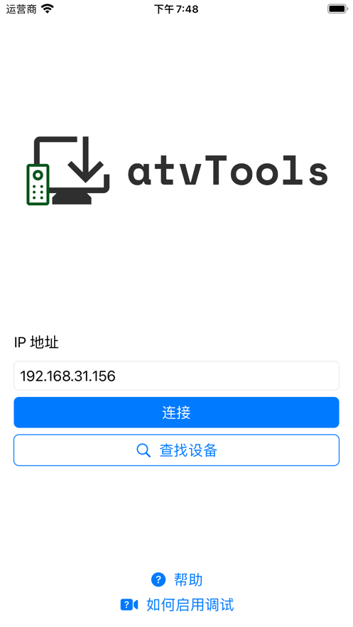 vtools+手机版