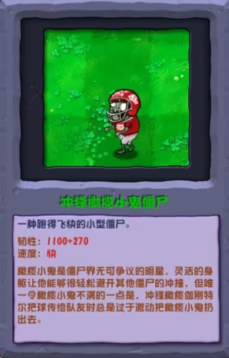 植物大战僵尸杂交版2.1