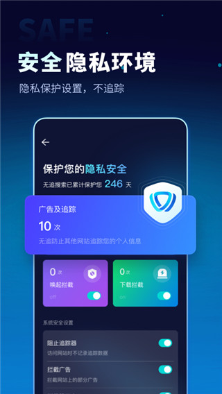 无追搜索截图3