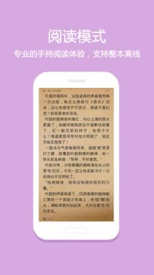 悦读小说免费阅读新版截图1