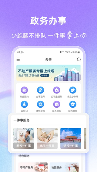 灵锡截图1