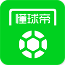 懂球帝app下载-懂球帝app新版官方下载v8.1.7