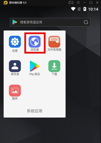 大象新闻app2