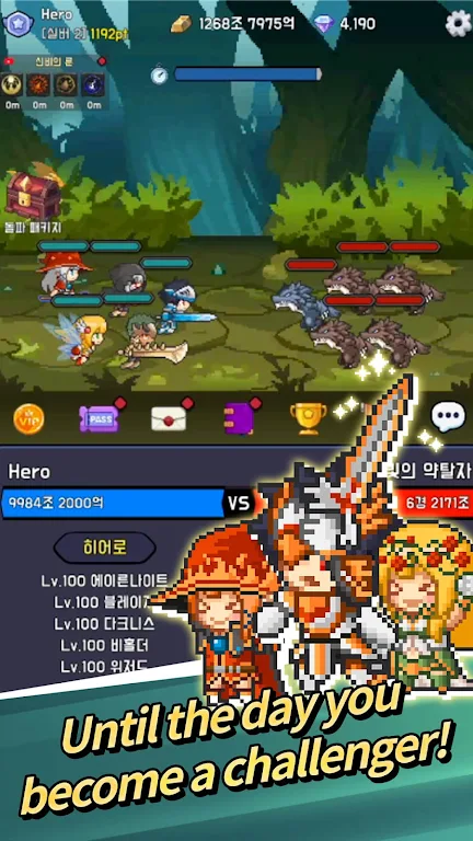 HeroLeague截图3