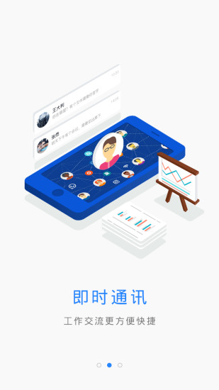 云建管截图2