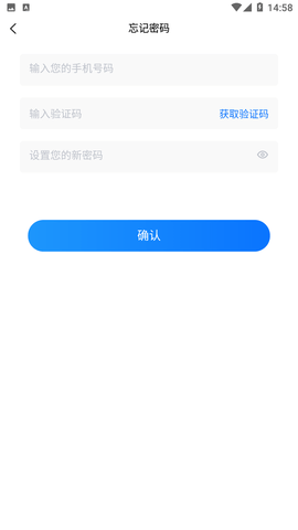 宸雯教育截图1